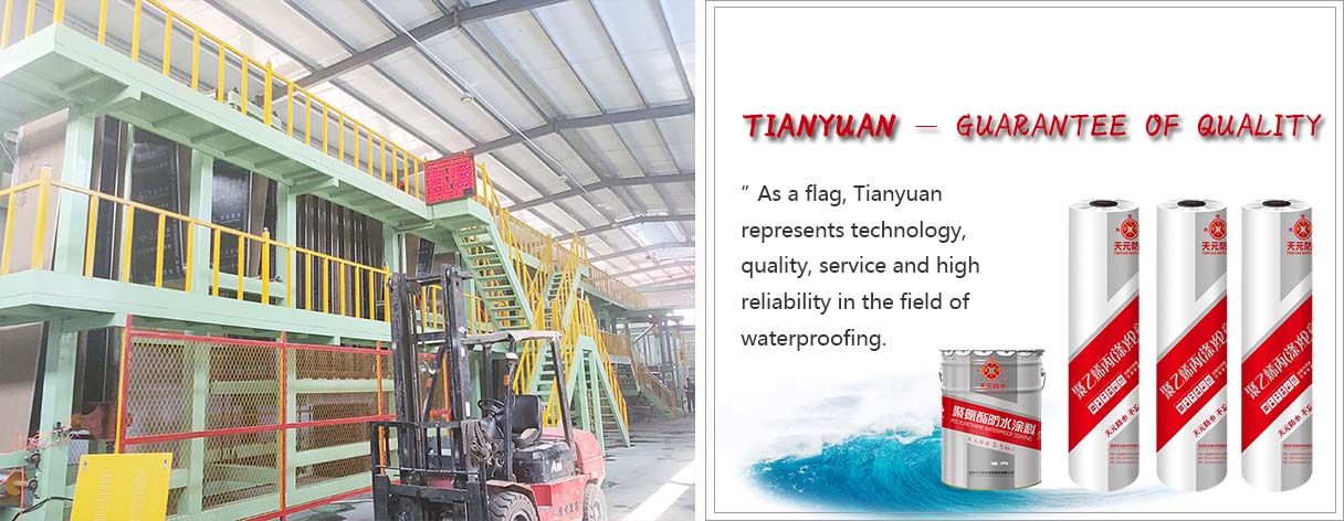 weifang tianyuan waterproof material co., ltd.