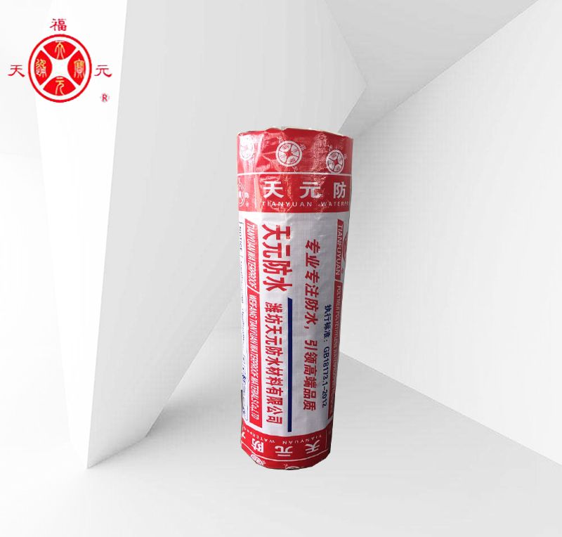 polyethylene polypropylene polymer composite waterproof roll