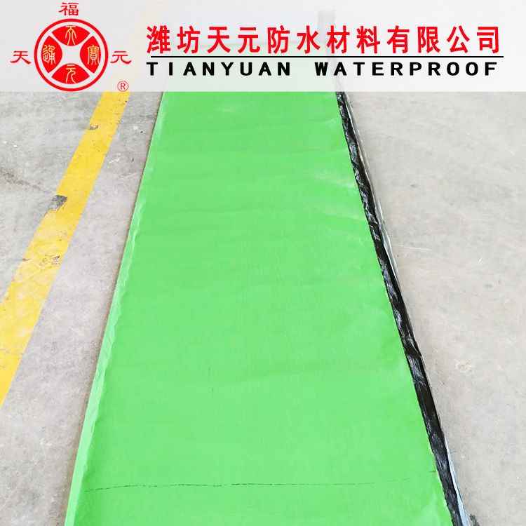 rapid reaction self-adhesive waterproof roll